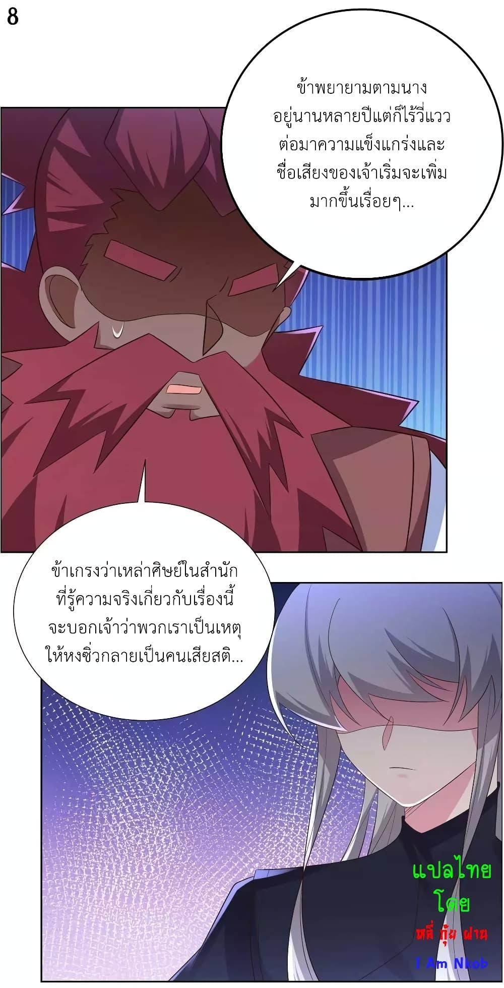 Manga-lc-com อ่านมังงะ อ่านการ์ตูน ออนไลน์ ฟรี Above All Gods ตอนที่ 1 2 3 4 5 6 7 8 9 10 11 12 13 14 ฟรี ไม่มีโฆษณา Manga-lc - อ่าน มังงะ อ่าน การ์ตูน ออนไลน์ อ่านมังงะ ฟรี