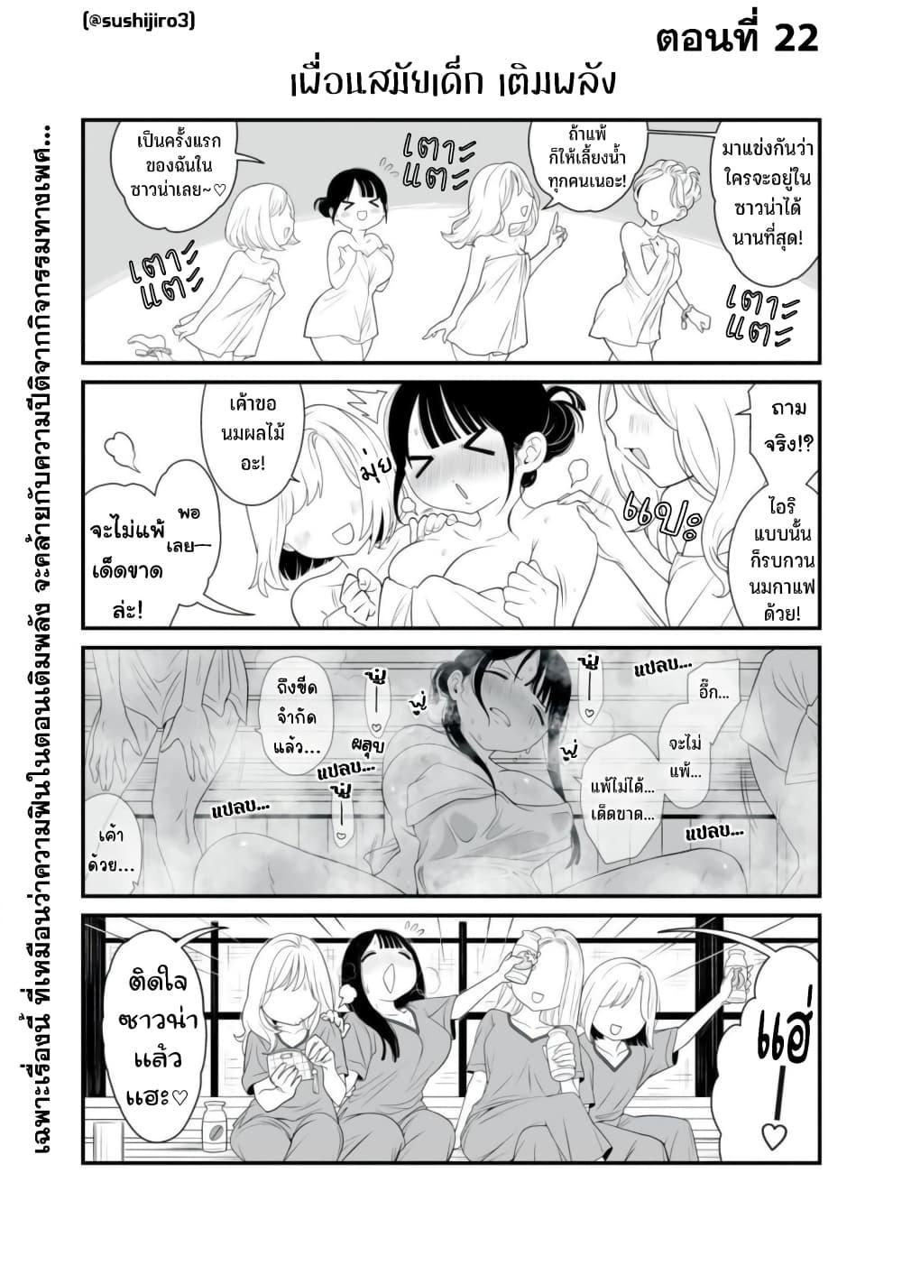 Manga-lc-com อ่านมังงะ อ่านการ์ตูน ออนไลน์ ฟรี Dou Ganbatte mo H ni Nacchau Osananajimi ตอนที่ 1 2 3 4 5 6 7 8 9 10 11 12 13 14 ฟรี ไม่มีโฆษณา Manga-lc - อ่าน มังงะ อ่าน การ์ตูน ออนไลน์ อ่านมังงะ ฟรี