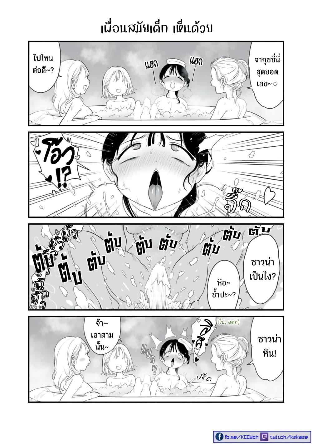 Manga-lc-com อ่านมังงะ อ่านการ์ตูน ออนไลน์ ฟรี Dou Ganbatte mo H ni Nacchau Osananajimi ตอนที่ 1 2 3 4 5 6 7 8 9 10 11 12 13 14 ฟรี ไม่มีโฆษณา Manga-lc - อ่าน มังงะ อ่าน การ์ตูน ออนไลน์ อ่านมังงะ ฟรี
