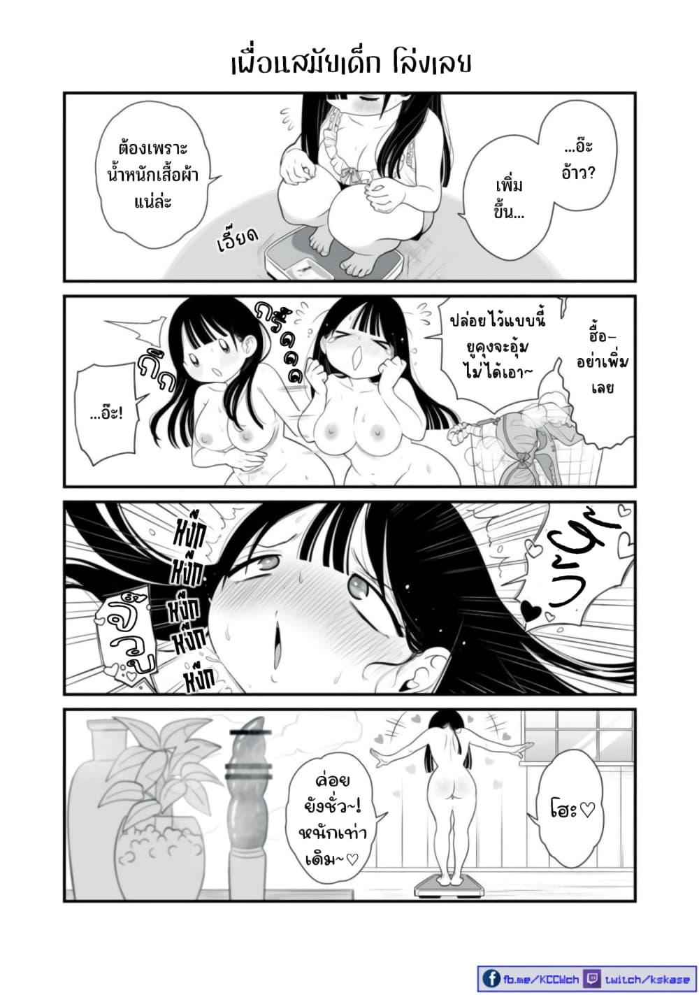 Manga-lc-com อ่านมังงะ อ่านการ์ตูน ออนไลน์ ฟรี Dou Ganbatte mo H ni Nacchau Osananajimi ตอนที่ 1 2 3 4 5 6 7 8 9 10 11 12 13 14 ฟรี ไม่มีโฆษณา Manga-lc - อ่าน มังงะ อ่าน การ์ตูน ออนไลน์ อ่านมังงะ ฟรี