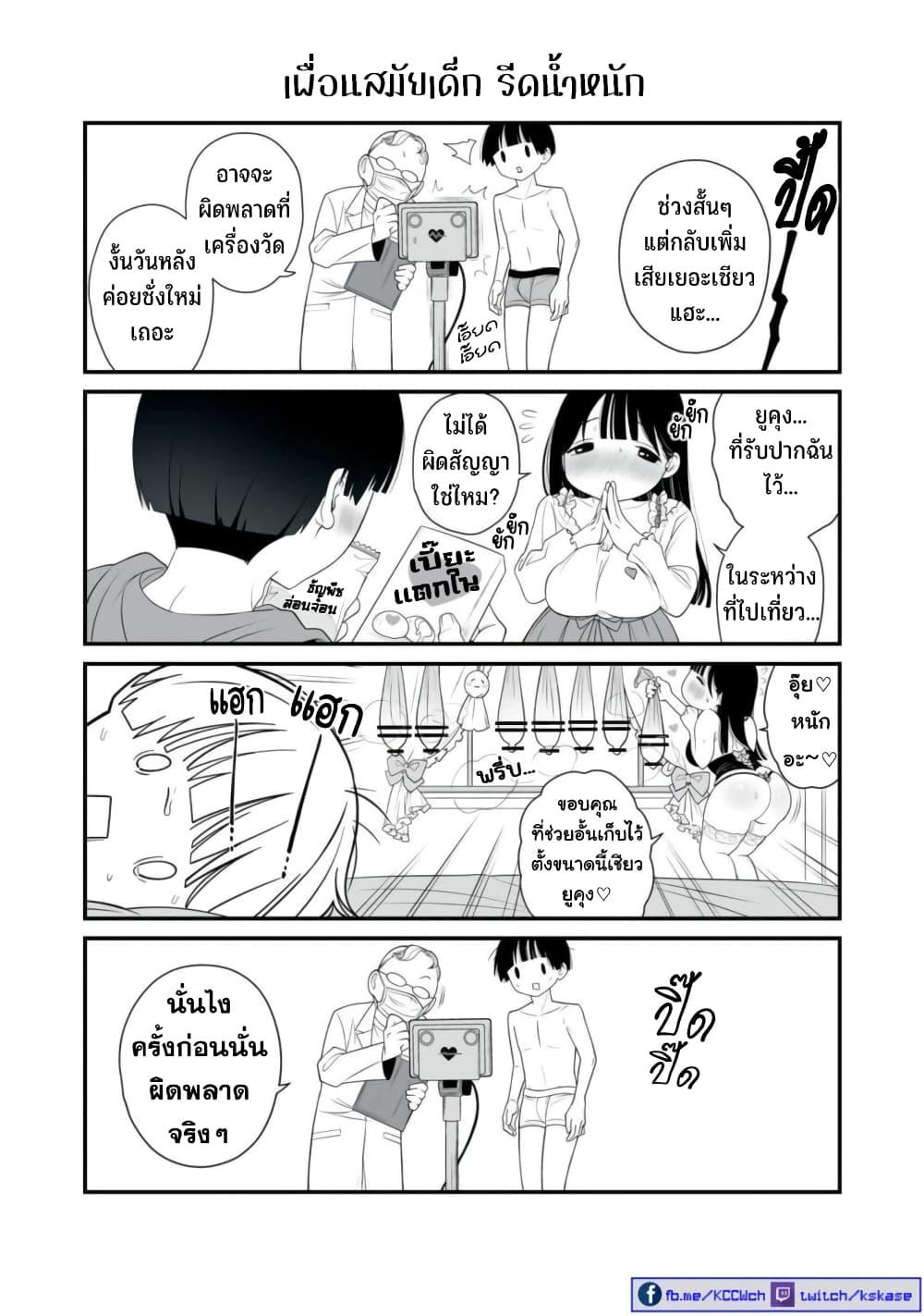 Manga-lc-com อ่านมังงะ อ่านการ์ตูน ออนไลน์ ฟรี Dou Ganbatte mo H ni Nacchau Osananajimi ตอนที่ 1 2 3 4 5 6 7 8 9 10 11 12 13 14 ฟรี ไม่มีโฆษณา Manga-lc - อ่าน มังงะ อ่าน การ์ตูน ออนไลน์ อ่านมังงะ ฟรี