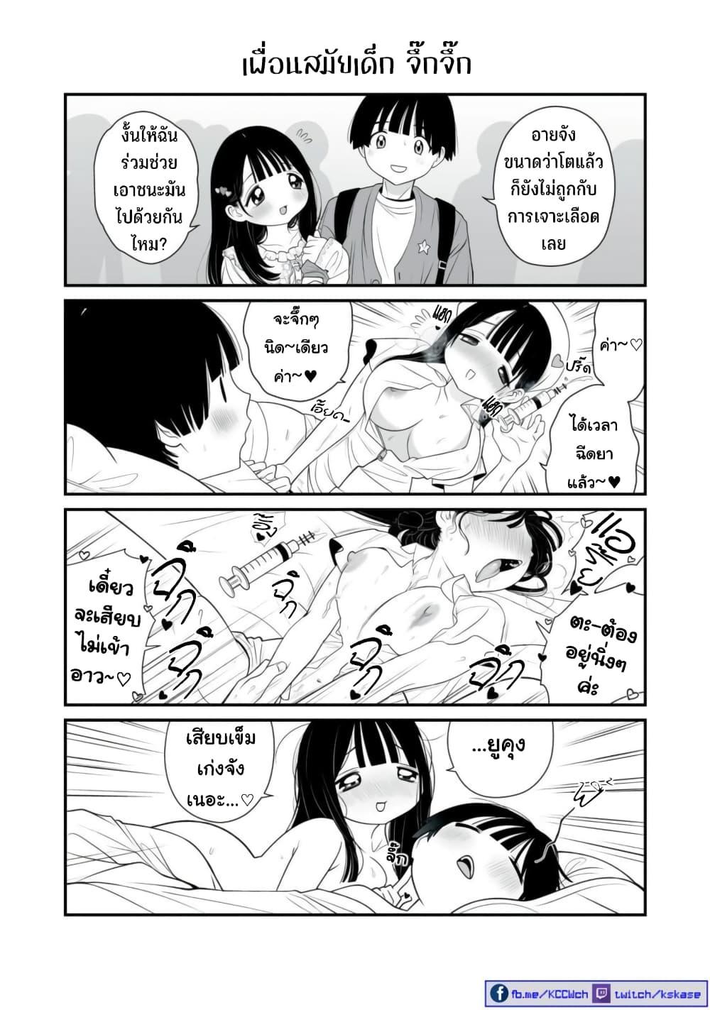 Manga-lc-com อ่านมังงะ อ่านการ์ตูน ออนไลน์ ฟรี Dou Ganbatte mo H ni Nacchau Osananajimi ตอนที่ 1 2 3 4 5 6 7 8 9 10 11 12 13 14 ฟรี ไม่มีโฆษณา Manga-lc - อ่าน มังงะ อ่าน การ์ตูน ออนไลน์ อ่านมังงะ ฟรี
