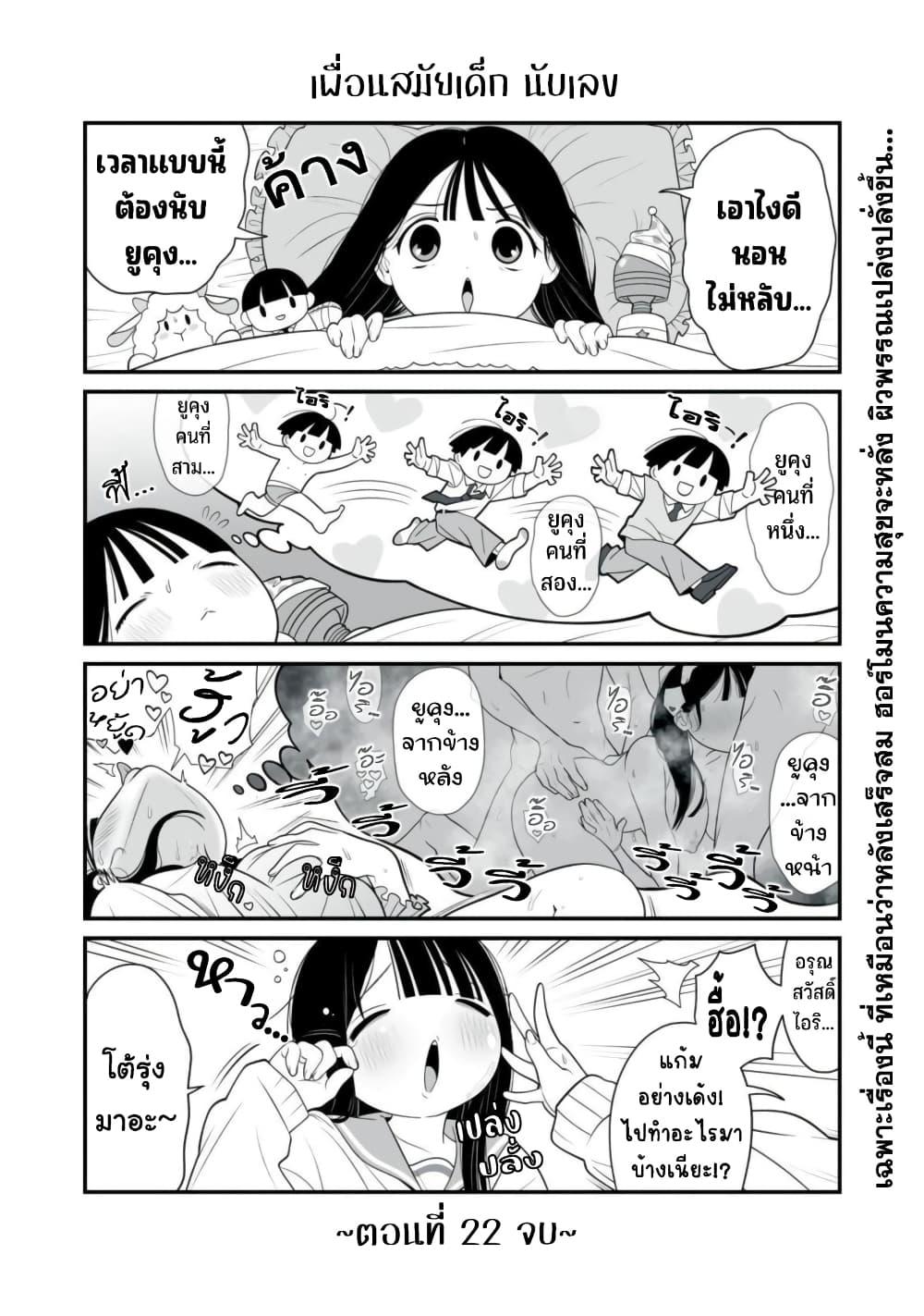 Manga-lc-com อ่านมังงะ อ่านการ์ตูน ออนไลน์ ฟรี Dou Ganbatte mo H ni Nacchau Osananajimi ตอนที่ 1 2 3 4 5 6 7 8 9 10 11 12 13 14 ฟรี ไม่มีโฆษณา Manga-lc - อ่าน มังงะ อ่าน การ์ตูน ออนไลน์ อ่านมังงะ ฟรี