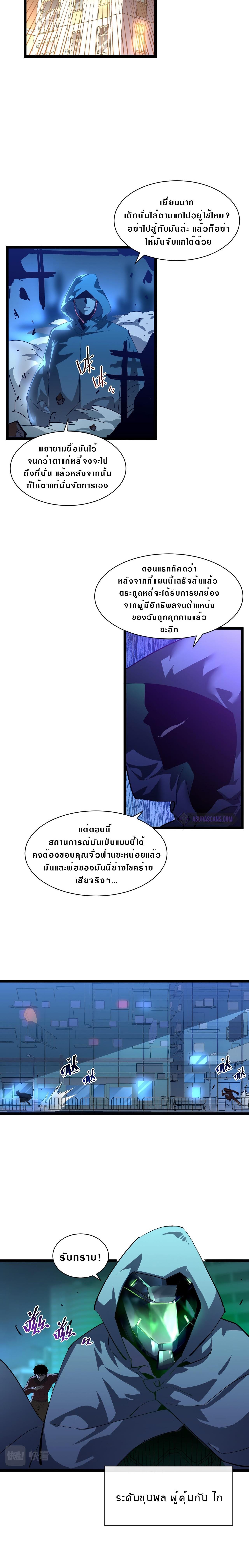 Manga-lc-com อ่านมังงะ อ่านการ์ตูน ออนไลน์ ฟรี Rise From The Rubble ตอนที่ 1 2 3 4 5 6 7 8 9 10 11 12 13 14 ฟรี ไม่มีโฆษณา Manga-lc - อ่าน มังงะ อ่าน การ์ตูน ออนไลน์ อ่านมังงะ ฟรี