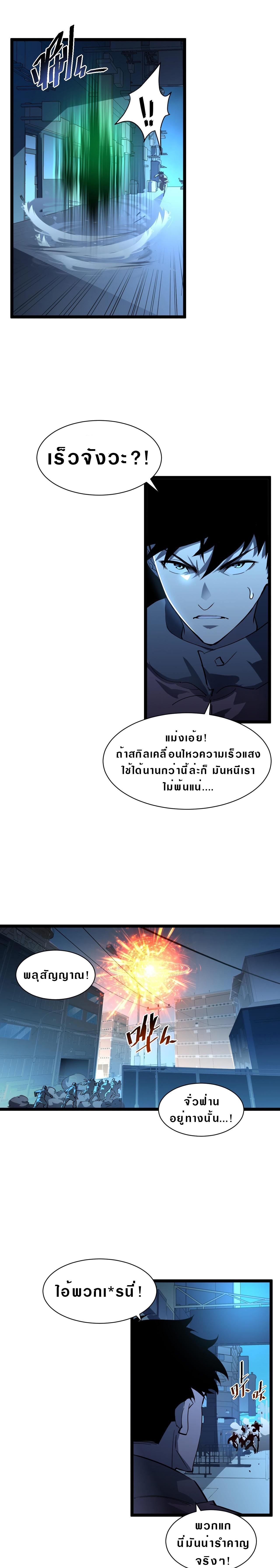 Manga-lc-com อ่านมังงะ อ่านการ์ตูน ออนไลน์ ฟรี Rise From The Rubble ตอนที่ 1 2 3 4 5 6 7 8 9 10 11 12 13 14 ฟรี ไม่มีโฆษณา Manga-lc - อ่าน มังงะ อ่าน การ์ตูน ออนไลน์ อ่านมังงะ ฟรี
