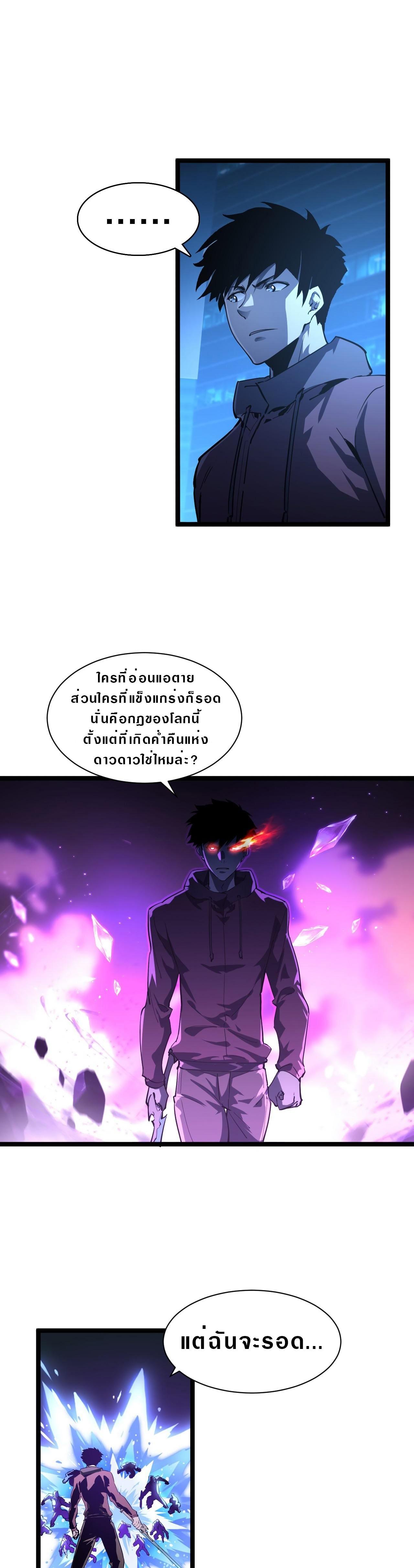Manga-lc-com อ่านมังงะ อ่านการ์ตูน ออนไลน์ ฟรี Rise From The Rubble ตอนที่ 1 2 3 4 5 6 7 8 9 10 11 12 13 14 ฟรี ไม่มีโฆษณา Manga-lc - อ่าน มังงะ อ่าน การ์ตูน ออนไลน์ อ่านมังงะ ฟรี