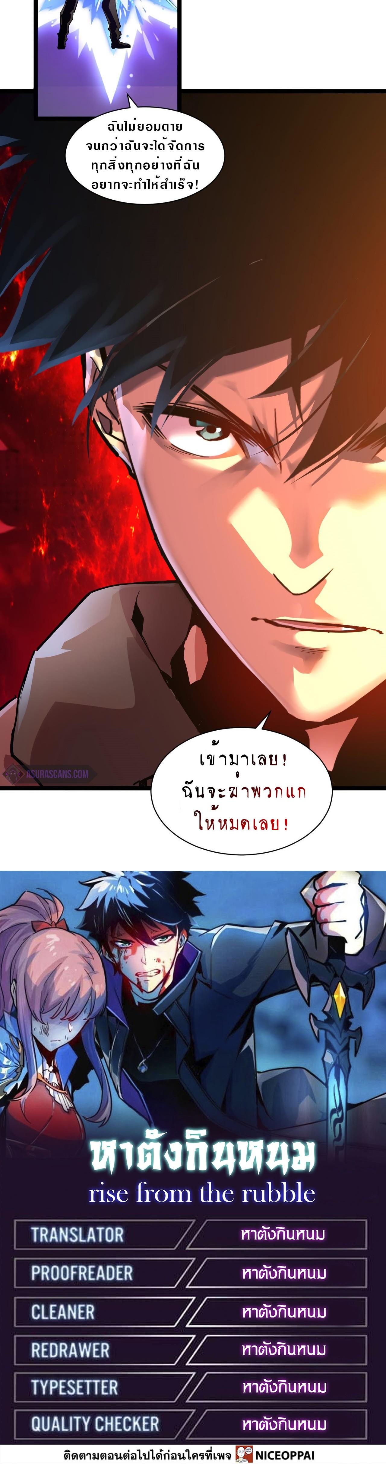 Manga-lc-com อ่านมังงะ อ่านการ์ตูน ออนไลน์ ฟรี Rise From The Rubble ตอนที่ 1 2 3 4 5 6 7 8 9 10 11 12 13 14 ฟรี ไม่มีโฆษณา Manga-lc - อ่าน มังงะ อ่าน การ์ตูน ออนไลน์ อ่านมังงะ ฟรี