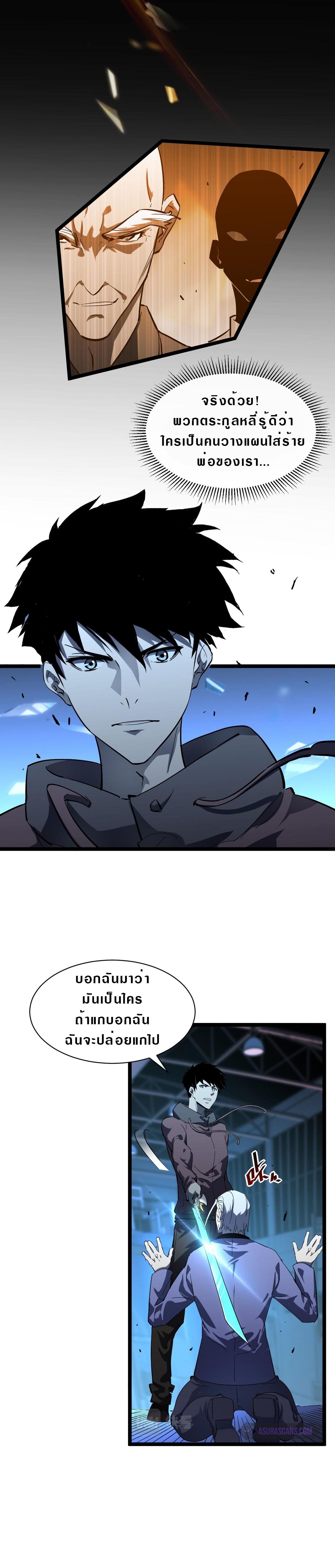 Manga-lc-com อ่านมังงะ อ่านการ์ตูน ออนไลน์ ฟรี Rise From The Rubble ตอนที่ 1 2 3 4 5 6 7 8 9 10 11 12 13 14 ฟรี ไม่มีโฆษณา Manga-lc - อ่าน มังงะ อ่าน การ์ตูน ออนไลน์ อ่านมังงะ ฟรี