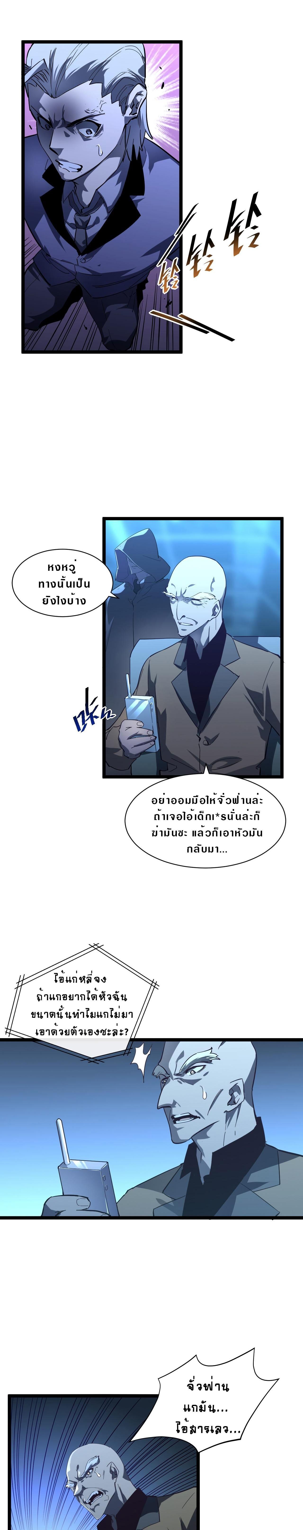 Manga-lc-com อ่านมังงะ อ่านการ์ตูน ออนไลน์ ฟรี Rise From The Rubble ตอนที่ 1 2 3 4 5 6 7 8 9 10 11 12 13 14 ฟรี ไม่มีโฆษณา Manga-lc - อ่าน มังงะ อ่าน การ์ตูน ออนไลน์ อ่านมังงะ ฟรี
