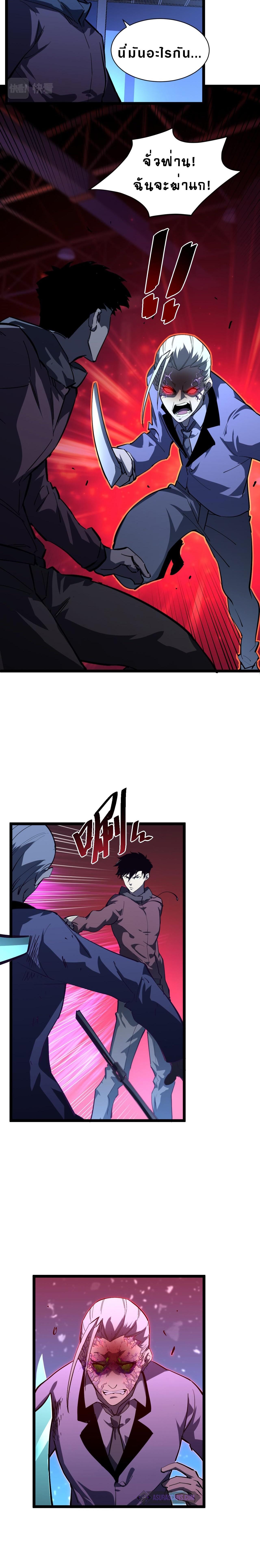 Manga-lc-com อ่านมังงะ อ่านการ์ตูน ออนไลน์ ฟรี Rise From The Rubble ตอนที่ 1 2 3 4 5 6 7 8 9 10 11 12 13 14 ฟรี ไม่มีโฆษณา Manga-lc - อ่าน มังงะ อ่าน การ์ตูน ออนไลน์ อ่านมังงะ ฟรี