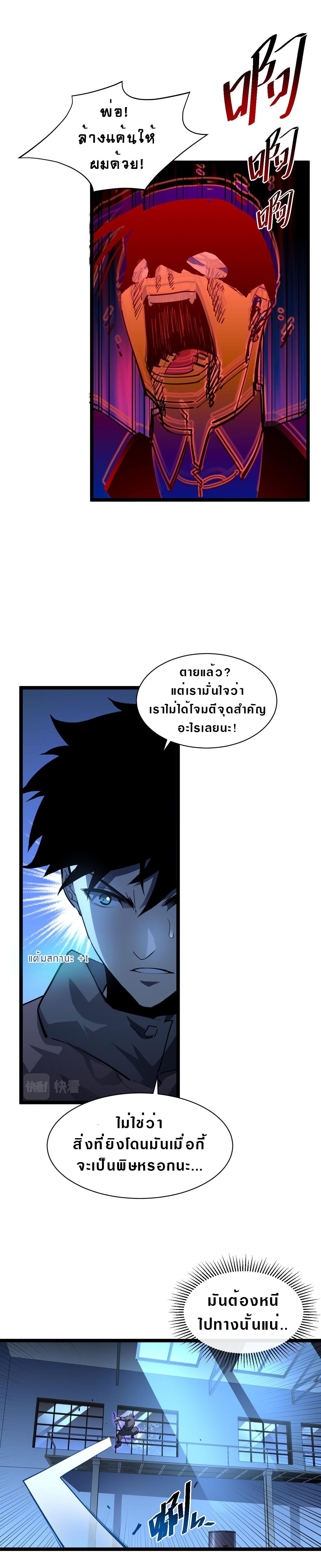 Manga-lc-com อ่านมังงะ อ่านการ์ตูน ออนไลน์ ฟรี Rise From The Rubble ตอนที่ 1 2 3 4 5 6 7 8 9 10 11 12 13 14 ฟรี ไม่มีโฆษณา Manga-lc - อ่าน มังงะ อ่าน การ์ตูน ออนไลน์ อ่านมังงะ ฟรี