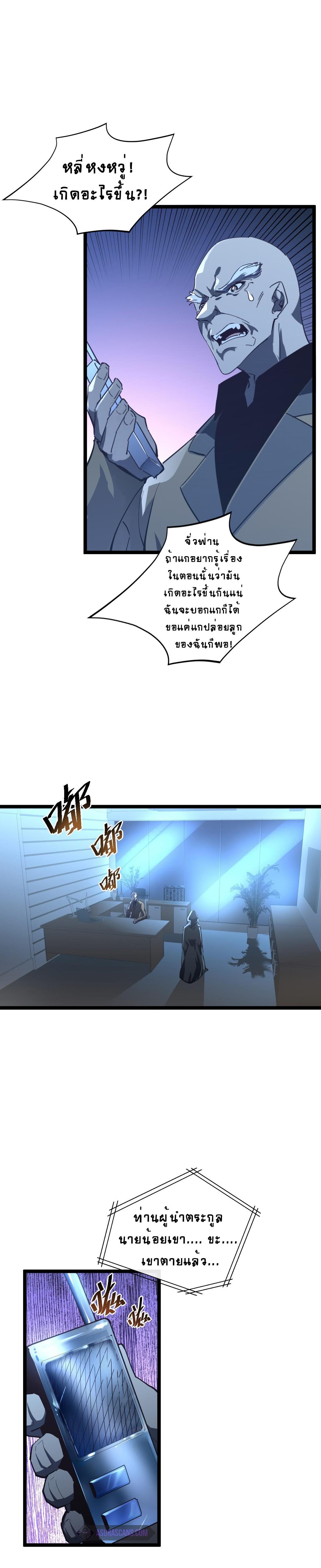 Manga-lc-com อ่านมังงะ อ่านการ์ตูน ออนไลน์ ฟรี Rise From The Rubble ตอนที่ 1 2 3 4 5 6 7 8 9 10 11 12 13 14 ฟรี ไม่มีโฆษณา Manga-lc - อ่าน มังงะ อ่าน การ์ตูน ออนไลน์ อ่านมังงะ ฟรี