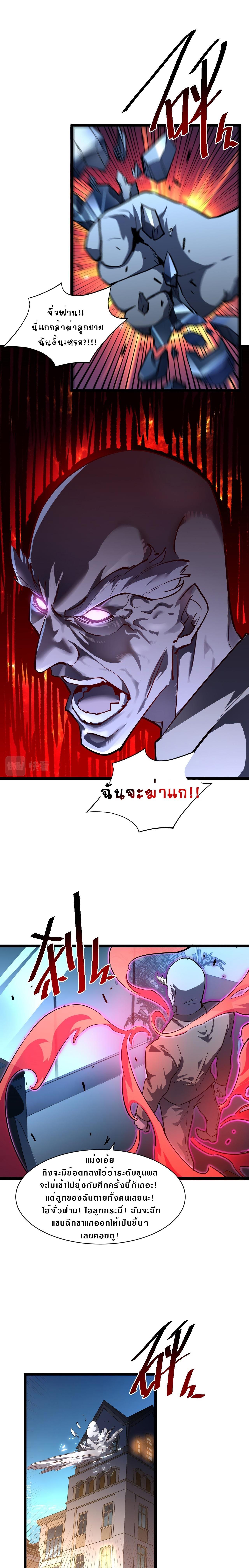 Manga-lc-com อ่านมังงะ อ่านการ์ตูน ออนไลน์ ฟรี Rise From The Rubble ตอนที่ 1 2 3 4 5 6 7 8 9 10 11 12 13 14 ฟรี ไม่มีโฆษณา Manga-lc - อ่าน มังงะ อ่าน การ์ตูน ออนไลน์ อ่านมังงะ ฟรี