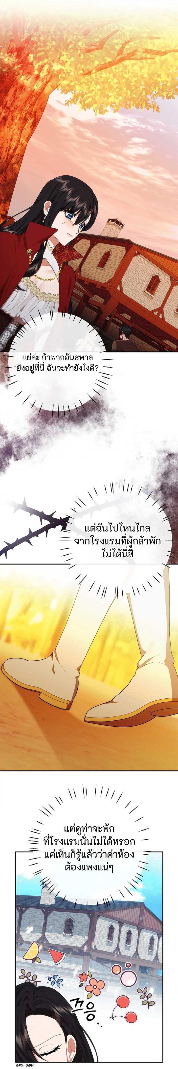 Manga-lc-com อ่านมังงะ อ่านการ์ตูน ออนไลน์ ฟรี Altruistic Warrior ตอนที่ 1 2 3 4 5 6 7 8 9 10 11 12 13 14 ฟรี ไม่มีโฆษณา Manga-lc - อ่าน มังงะ อ่าน การ์ตูน ออนไลน์ อ่านมังงะ ฟรี