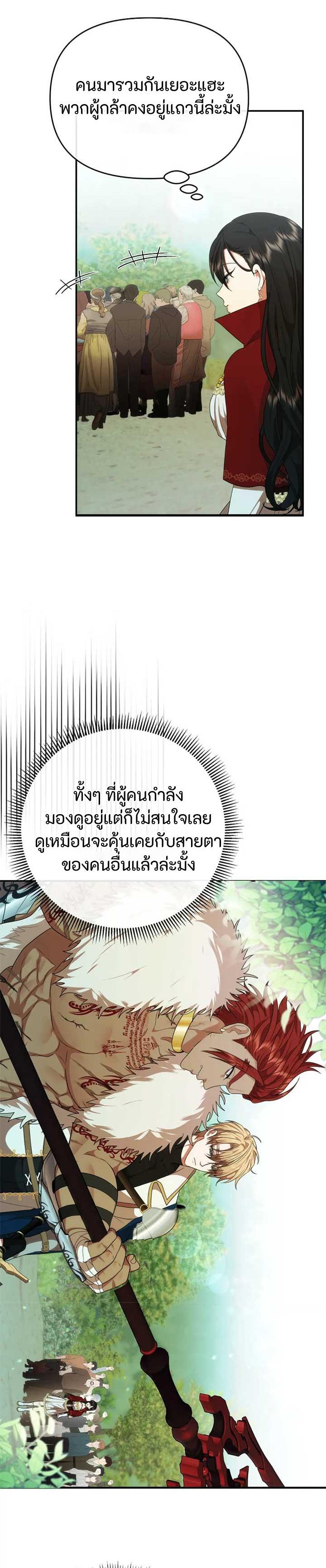 Manga-lc-com อ่านมังงะ อ่านการ์ตูน ออนไลน์ ฟรี Altruistic Warrior ตอนที่ 1 2 3 4 5 6 7 8 9 10 11 12 13 14 ฟรี ไม่มีโฆษณา Manga-lc - อ่าน มังงะ อ่าน การ์ตูน ออนไลน์ อ่านมังงะ ฟรี