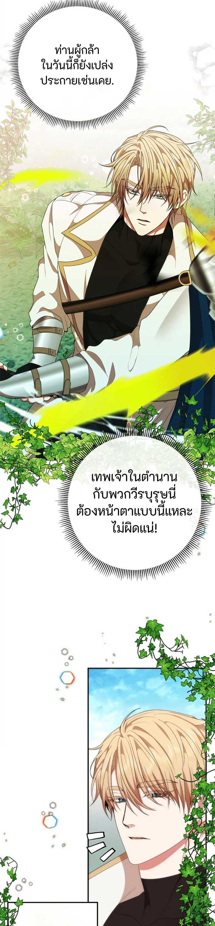 Manga-lc-com อ่านมังงะ อ่านการ์ตูน ออนไลน์ ฟรี Altruistic Warrior ตอนที่ 1 2 3 4 5 6 7 8 9 10 11 12 13 14 ฟรี ไม่มีโฆษณา Manga-lc - อ่าน มังงะ อ่าน การ์ตูน ออนไลน์ อ่านมังงะ ฟรี