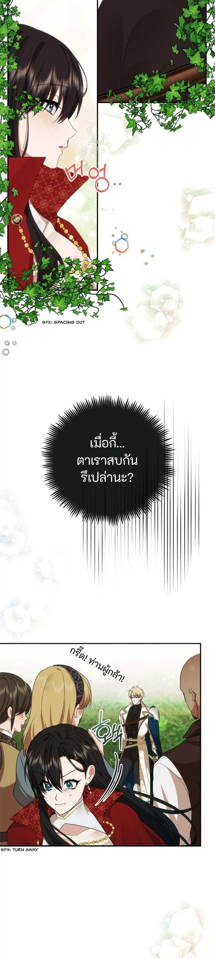 Manga-lc-com อ่านมังงะ อ่านการ์ตูน ออนไลน์ ฟรี Altruistic Warrior ตอนที่ 1 2 3 4 5 6 7 8 9 10 11 12 13 14 ฟรี ไม่มีโฆษณา Manga-lc - อ่าน มังงะ อ่าน การ์ตูน ออนไลน์ อ่านมังงะ ฟรี