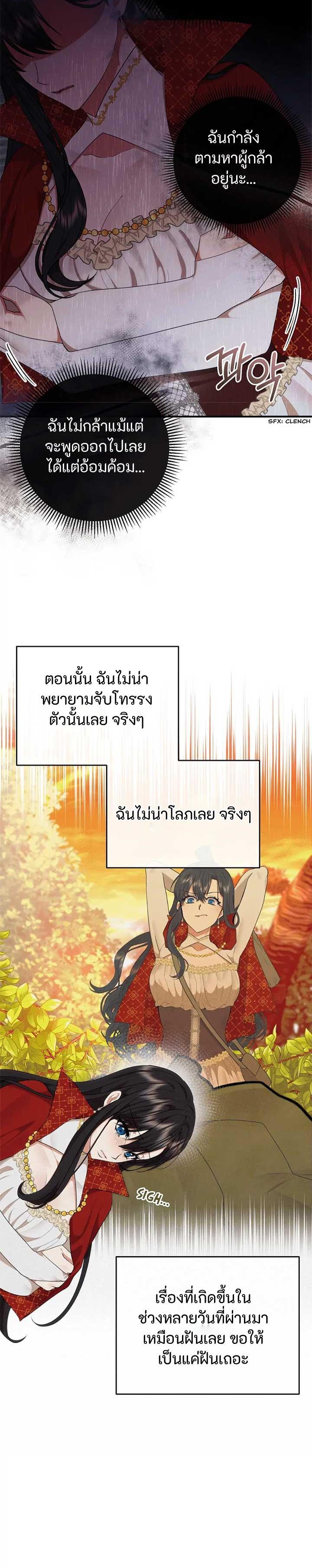 Manga-lc-com อ่านมังงะ อ่านการ์ตูน ออนไลน์ ฟรี Altruistic Warrior ตอนที่ 1 2 3 4 5 6 7 8 9 10 11 12 13 14 ฟรี ไม่มีโฆษณา Manga-lc - อ่าน มังงะ อ่าน การ์ตูน ออนไลน์ อ่านมังงะ ฟรี