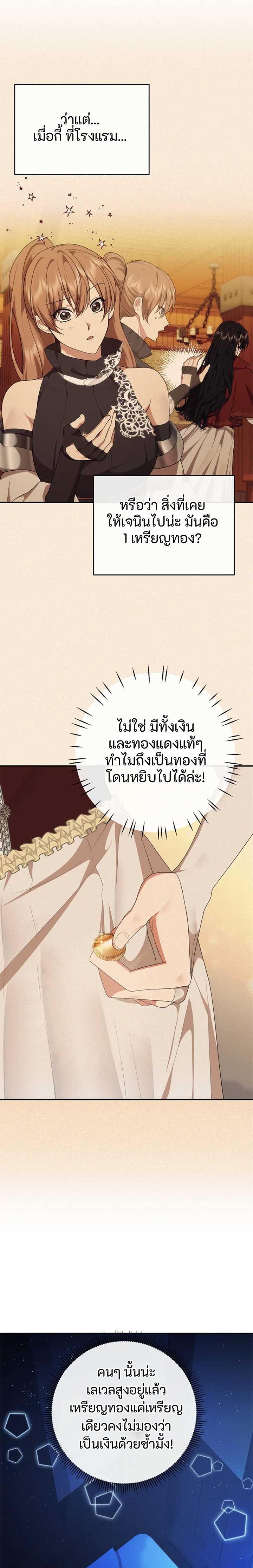 Manga-lc-com อ่านมังงะ อ่านการ์ตูน ออนไลน์ ฟรี Altruistic Warrior ตอนที่ 1 2 3 4 5 6 7 8 9 10 11 12 13 14 ฟรี ไม่มีโฆษณา Manga-lc - อ่าน มังงะ อ่าน การ์ตูน ออนไลน์ อ่านมังงะ ฟรี