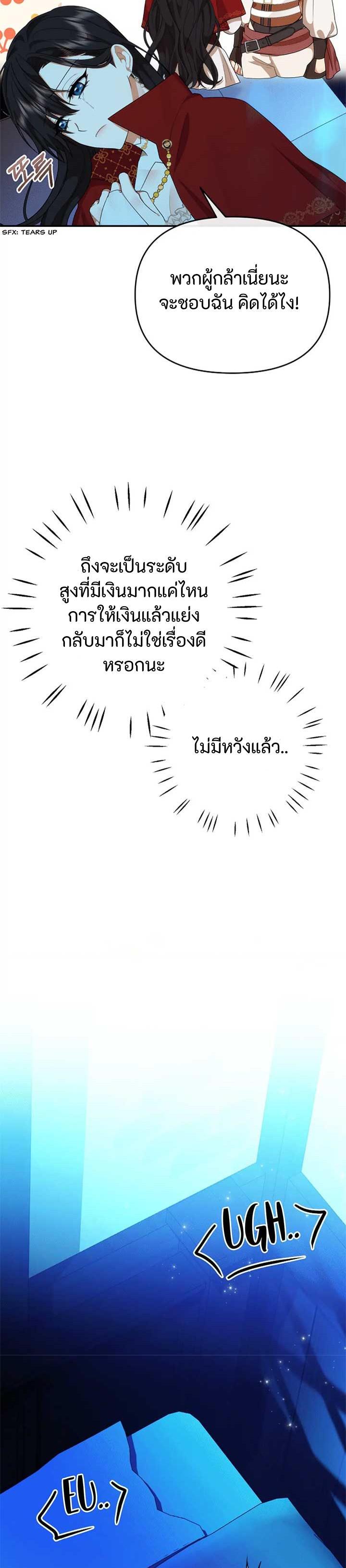 Manga-lc-com อ่านมังงะ อ่านการ์ตูน ออนไลน์ ฟรี Altruistic Warrior ตอนที่ 1 2 3 4 5 6 7 8 9 10 11 12 13 14 ฟรี ไม่มีโฆษณา Manga-lc - อ่าน มังงะ อ่าน การ์ตูน ออนไลน์ อ่านมังงะ ฟรี