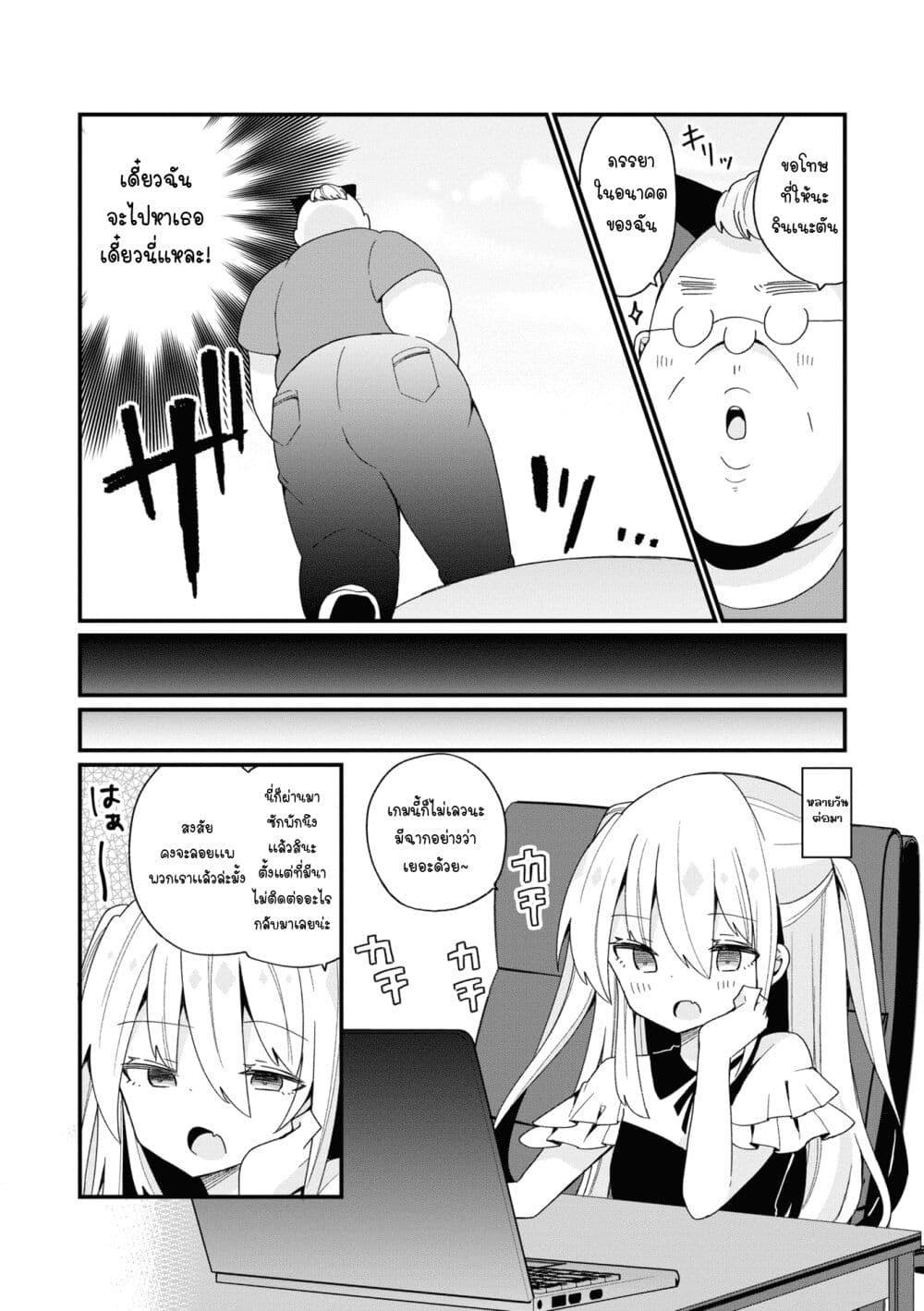Manga-lc-com อ่านมังงะ อ่านการ์ตูน ออนไลน์ ฟรี Bishoujo-ka shita Oji-san dakedo, Gachikoisarete Komattemasu ตอนที่ 1 2 3 4 5 6 7 8 9 10 11 12 13 14 ฟรี ไม่มีโฆษณา Manga-lc - อ่าน มังงะ อ่าน การ์ตูน ออนไลน์ อ่านมังงะ ฟรี