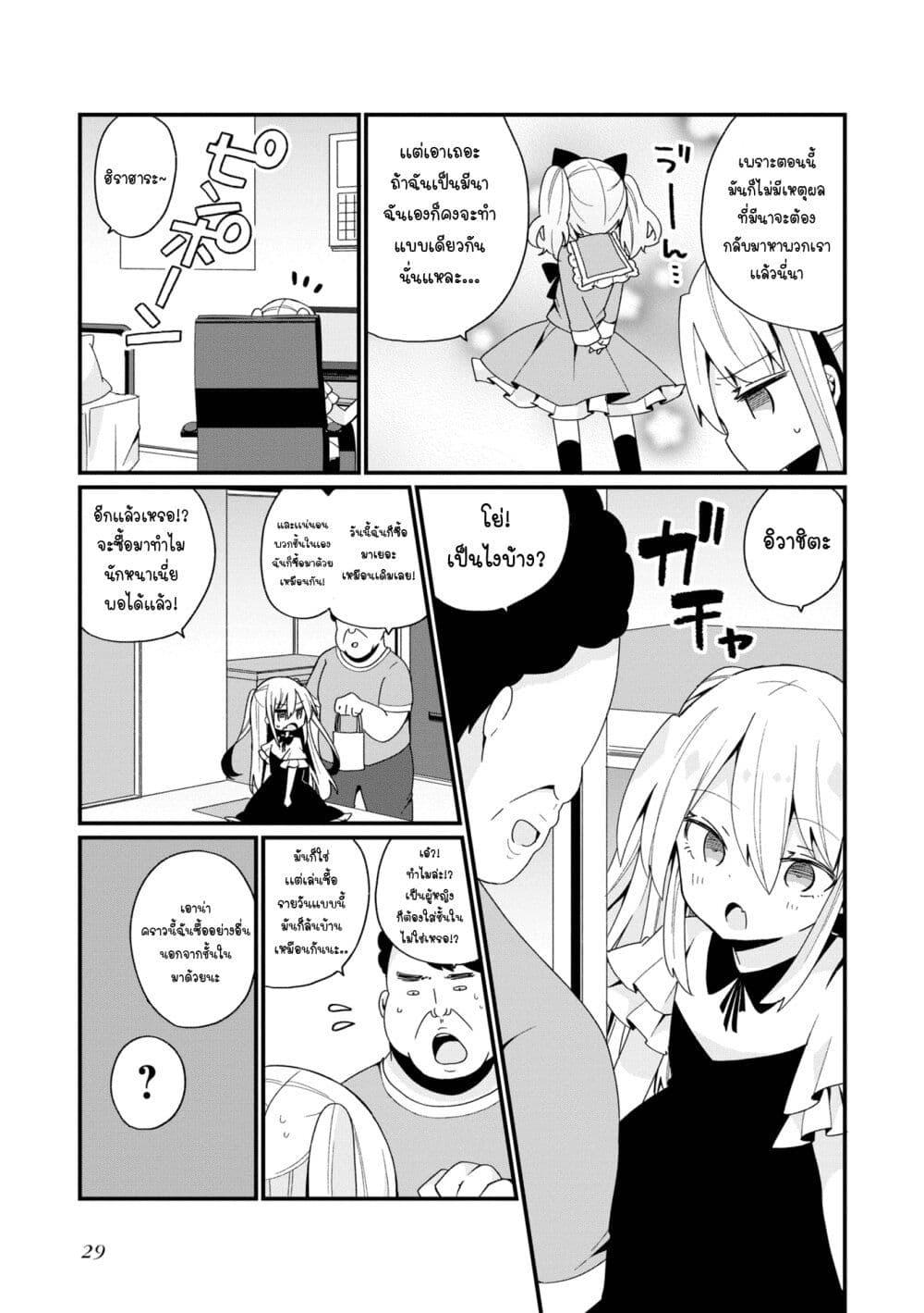 Manga-lc-com อ่านมังงะ อ่านการ์ตูน ออนไลน์ ฟรี Bishoujo-ka shita Oji-san dakedo, Gachikoisarete Komattemasu ตอนที่ 1 2 3 4 5 6 7 8 9 10 11 12 13 14 ฟรี ไม่มีโฆษณา Manga-lc - อ่าน มังงะ อ่าน การ์ตูน ออนไลน์ อ่านมังงะ ฟรี
