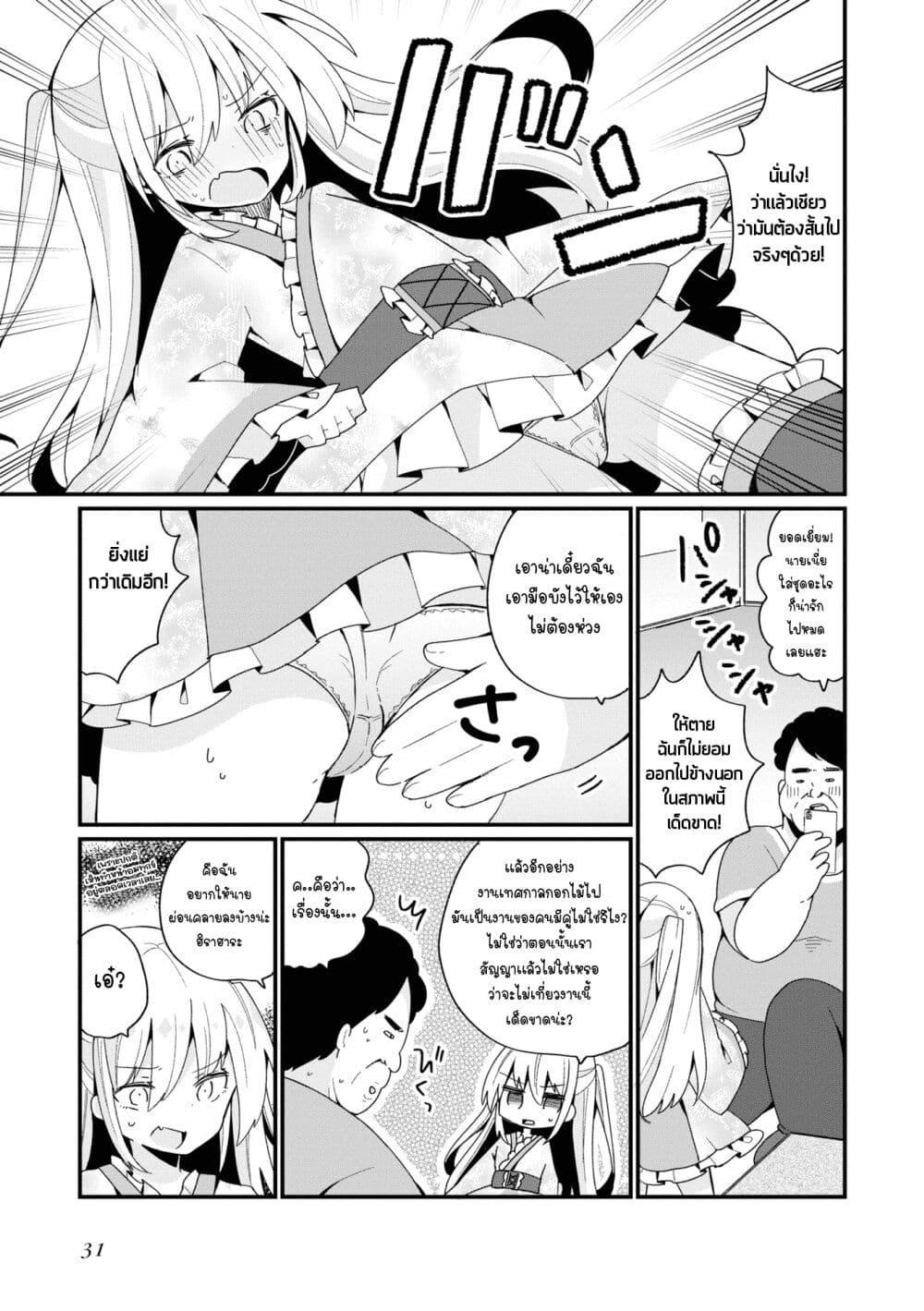 Manga-lc-com อ่านมังงะ อ่านการ์ตูน ออนไลน์ ฟรี Bishoujo-ka shita Oji-san dakedo, Gachikoisarete Komattemasu ตอนที่ 1 2 3 4 5 6 7 8 9 10 11 12 13 14 ฟรี ไม่มีโฆษณา Manga-lc - อ่าน มังงะ อ่าน การ์ตูน ออนไลน์ อ่านมังงะ ฟรี