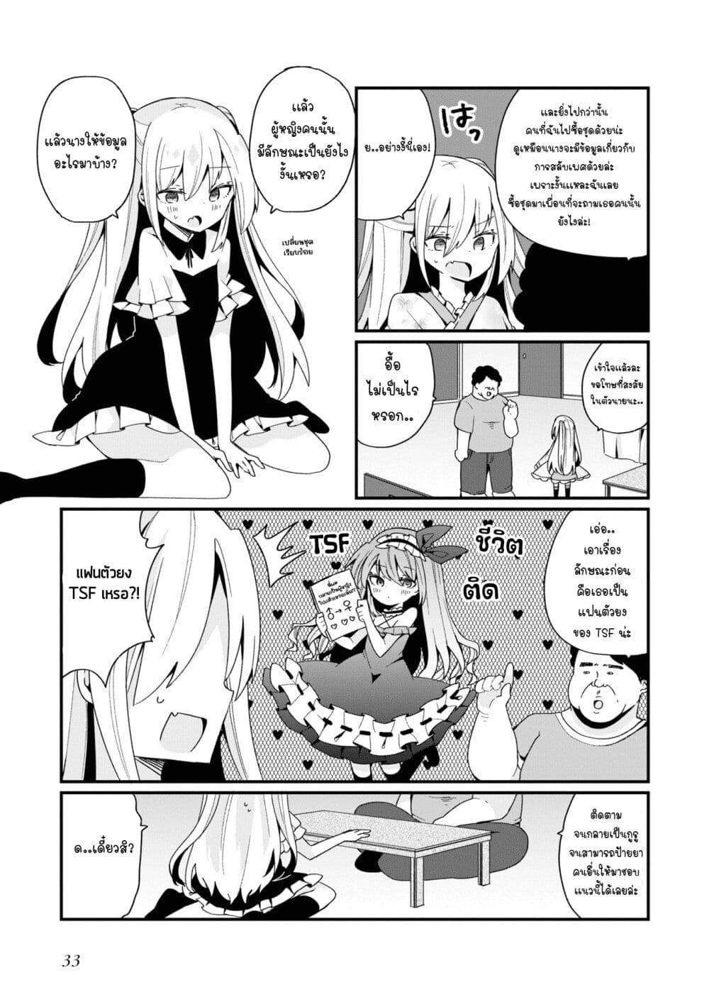 Manga-lc-com อ่านมังงะ อ่านการ์ตูน ออนไลน์ ฟรี Bishoujo-ka shita Oji-san dakedo, Gachikoisarete Komattemasu ตอนที่ 1 2 3 4 5 6 7 8 9 10 11 12 13 14 ฟรี ไม่มีโฆษณา Manga-lc - อ่าน มังงะ อ่าน การ์ตูน ออนไลน์ อ่านมังงะ ฟรี