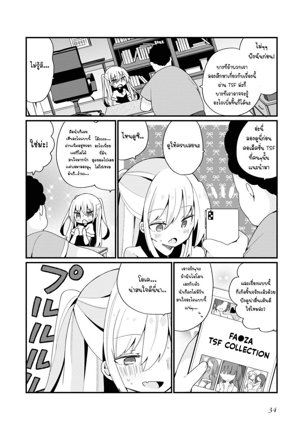 Manga-lc-com อ่านมังงะ อ่านการ์ตูน ออนไลน์ ฟรี Bishoujo-ka shita Oji-san dakedo, Gachikoisarete Komattemasu ตอนที่ 1 2 3 4 5 6 7 8 9 10 11 12 13 14 ฟรี ไม่มีโฆษณา Manga-lc - อ่าน มังงะ อ่าน การ์ตูน ออนไลน์ อ่านมังงะ ฟรี