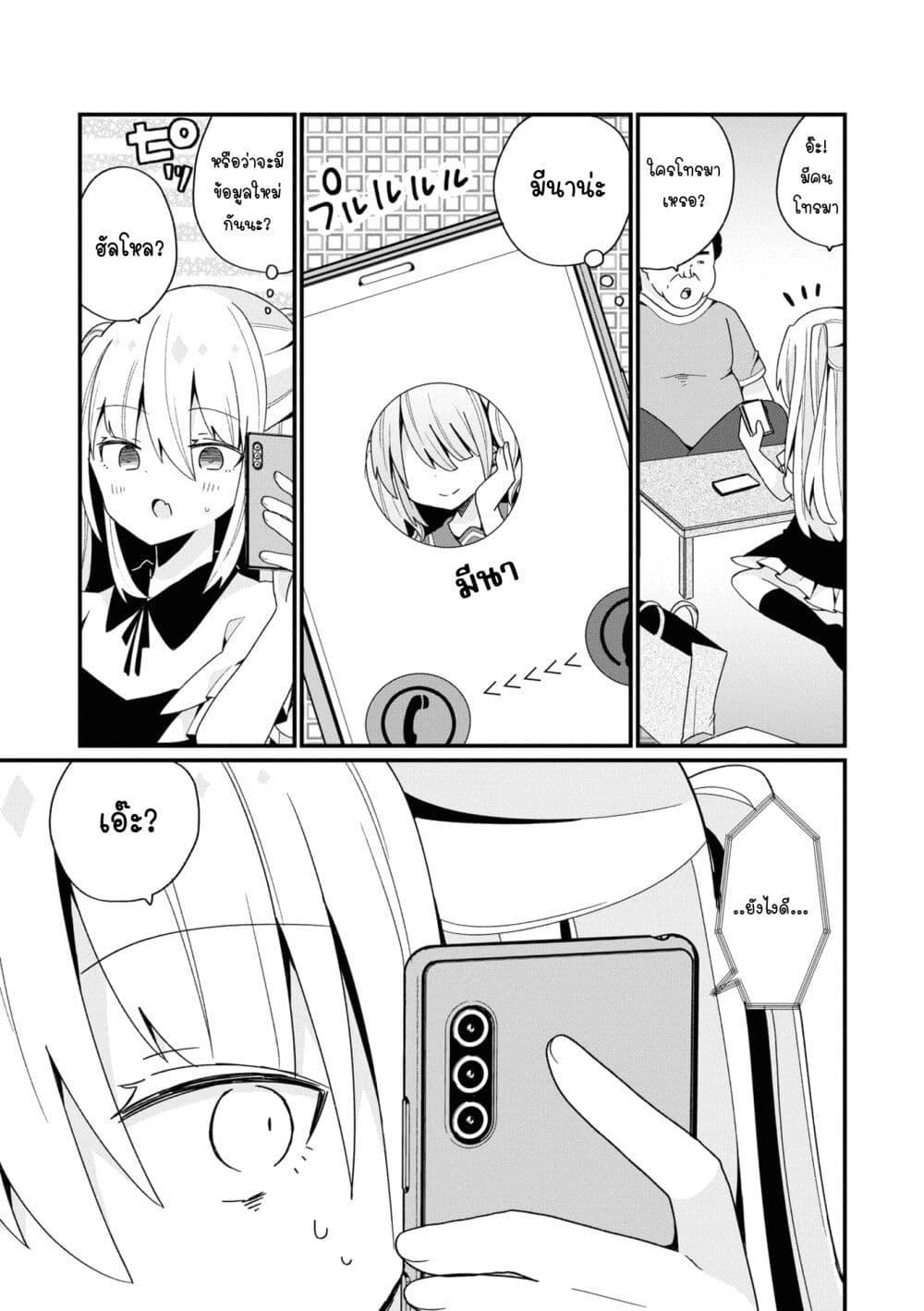 Manga-lc-com อ่านมังงะ อ่านการ์ตูน ออนไลน์ ฟรี Bishoujo-ka shita Oji-san dakedo, Gachikoisarete Komattemasu ตอนที่ 1 2 3 4 5 6 7 8 9 10 11 12 13 14 ฟรี ไม่มีโฆษณา Manga-lc - อ่าน มังงะ อ่าน การ์ตูน ออนไลน์ อ่านมังงะ ฟรี