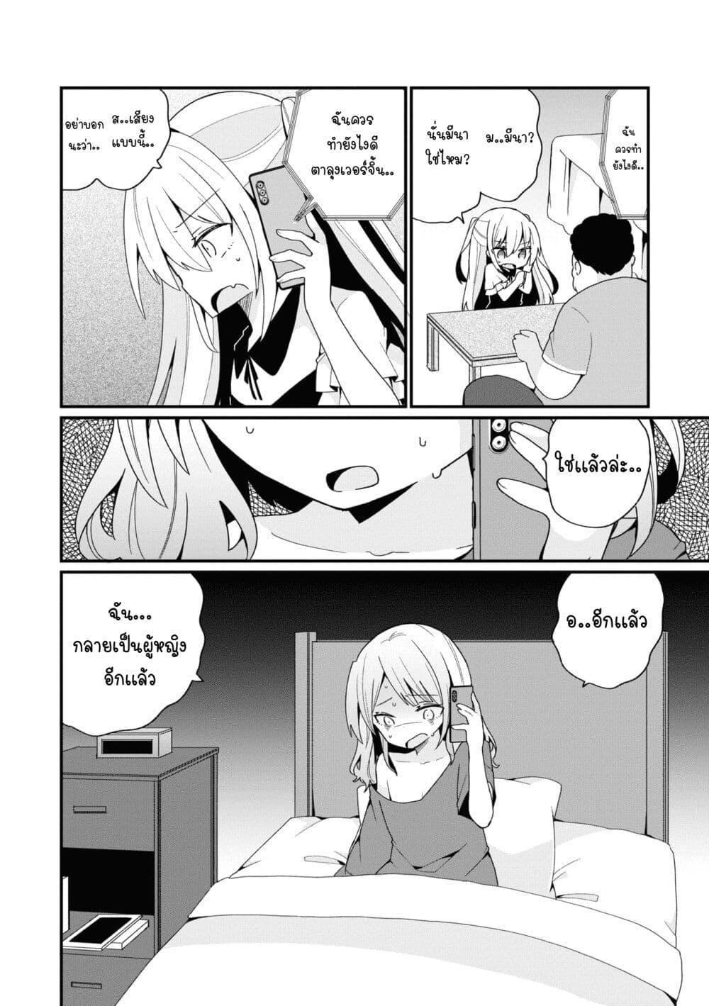 Manga-lc-com อ่านมังงะ อ่านการ์ตูน ออนไลน์ ฟรี Bishoujo-ka shita Oji-san dakedo, Gachikoisarete Komattemasu ตอนที่ 1 2 3 4 5 6 7 8 9 10 11 12 13 14 ฟรี ไม่มีโฆษณา Manga-lc - อ่าน มังงะ อ่าน การ์ตูน ออนไลน์ อ่านมังงะ ฟรี