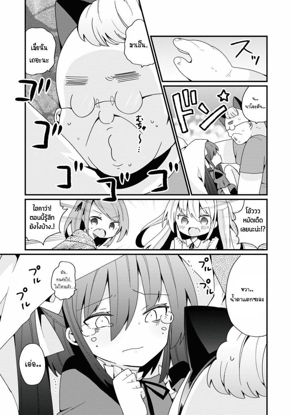 Manga-lc-com อ่านมังงะ อ่านการ์ตูน ออนไลน์ ฟรี Bishoujo-ka shita Oji-san dakedo, Gachikoisarete Komattemasu ตอนที่ 1 2 3 4 5 6 7 8 9 10 11 12 13 14 ฟรี ไม่มีโฆษณา Manga-lc - อ่าน มังงะ อ่าน การ์ตูน ออนไลน์ อ่านมังงะ ฟรี