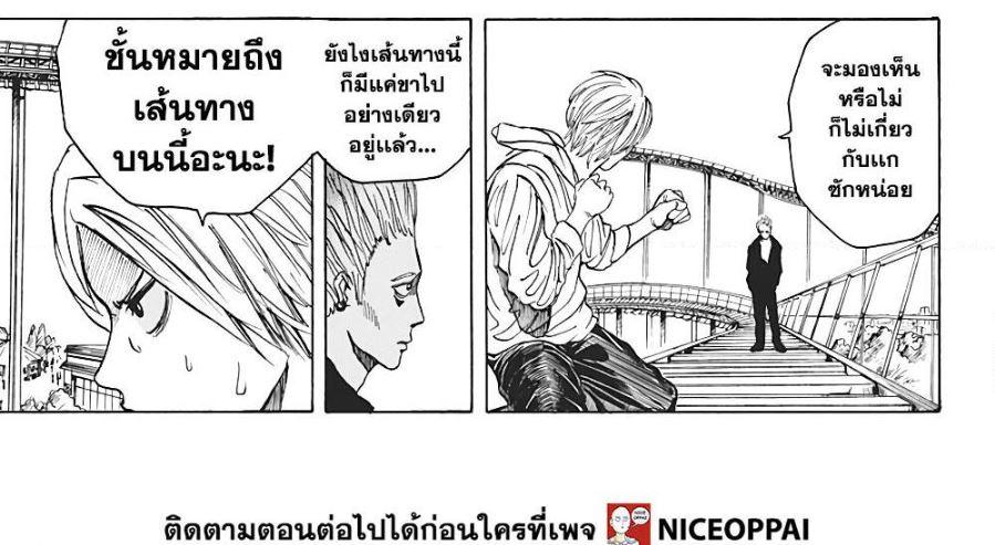 Manga-lc-com อ่านมังงะ อ่านการ์ตูน ออนไลน์ ฟรี Sakamoto Days ตอนที่ 1 2 3 4 5 6 7 8 9 10 11 12 13 14 ฟรี ไม่มีโฆษณา Manga-lc - อ่าน มังงะ อ่าน การ์ตูน ออนไลน์ อ่านมังงะ ฟรี