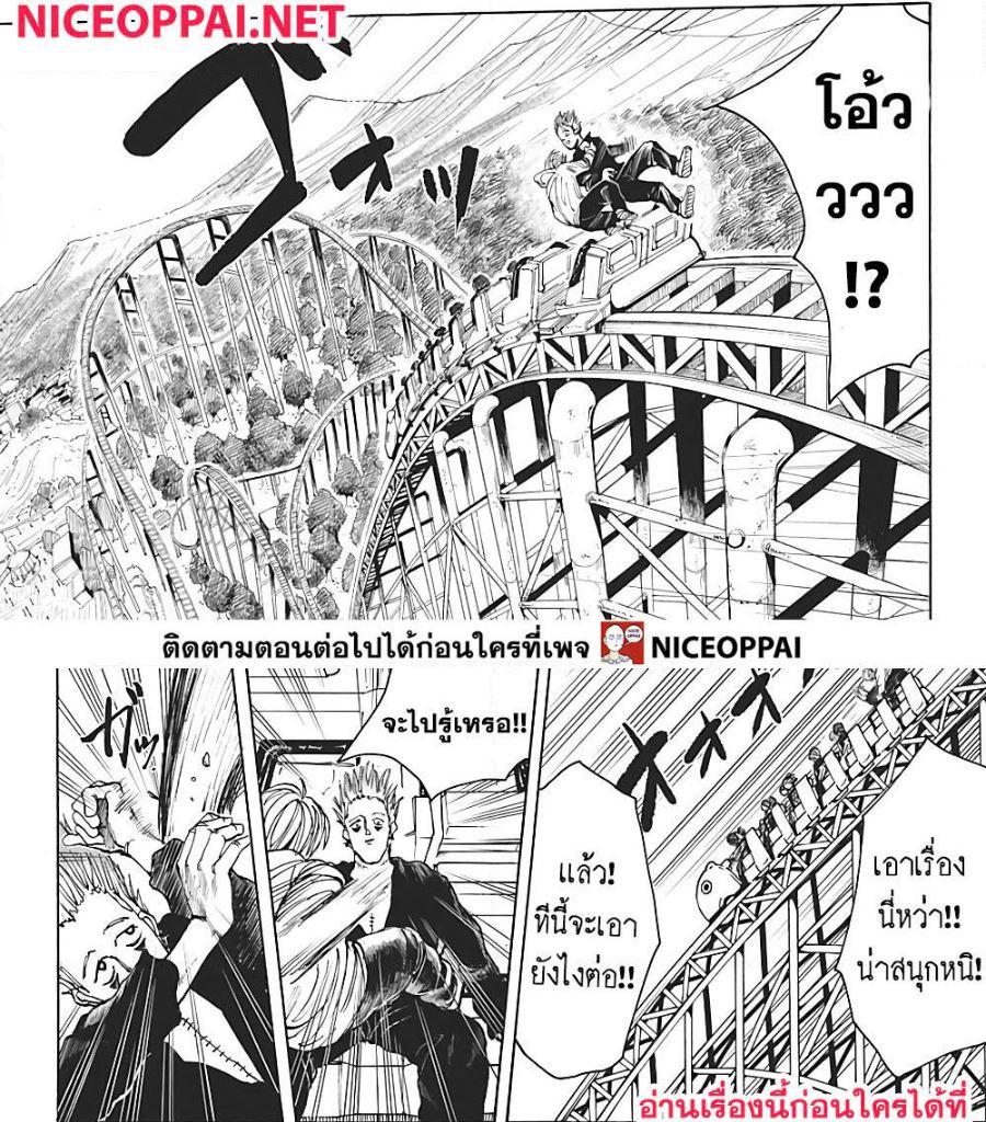 Manga-lc-com อ่านมังงะ อ่านการ์ตูน ออนไลน์ ฟรี Sakamoto Days ตอนที่ 1 2 3 4 5 6 7 8 9 10 11 12 13 14 ฟรี ไม่มีโฆษณา Manga-lc - อ่าน มังงะ อ่าน การ์ตูน ออนไลน์ อ่านมังงะ ฟรี