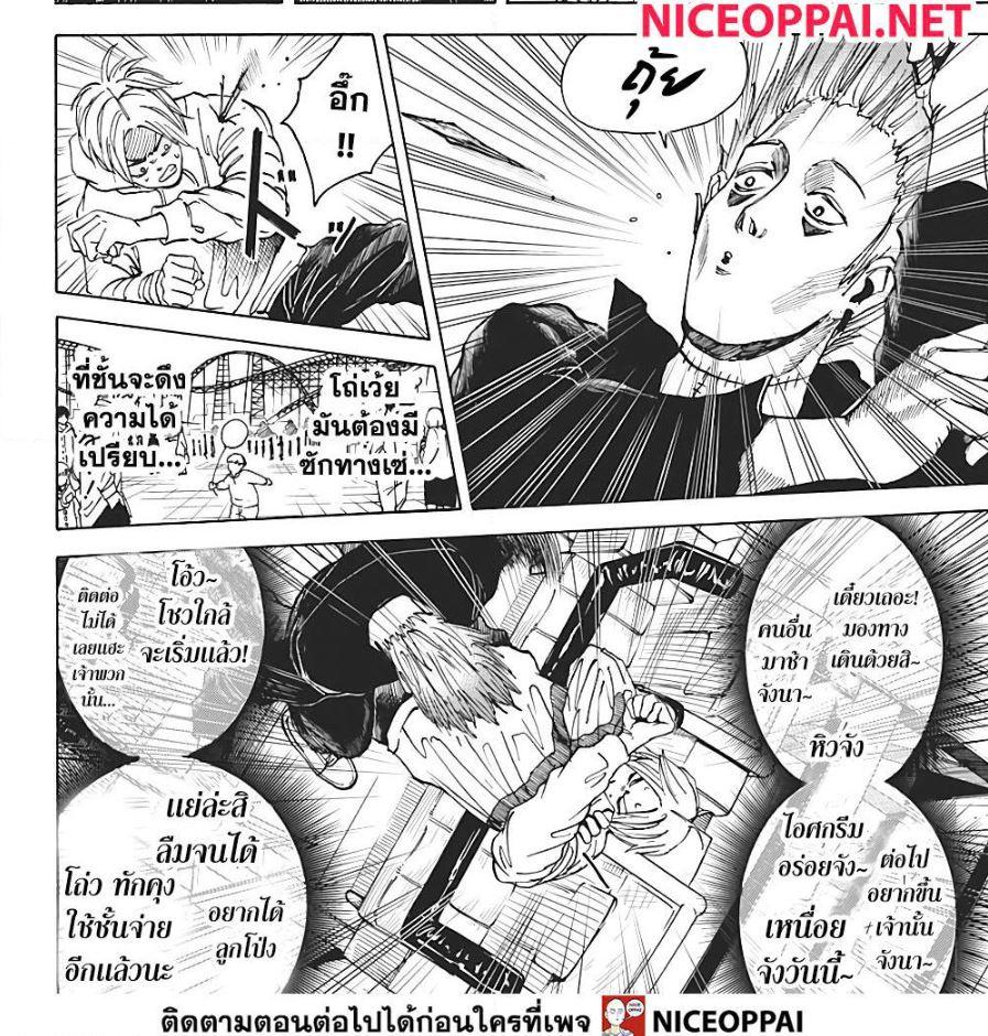 Manga-lc-com อ่านมังงะ อ่านการ์ตูน ออนไลน์ ฟรี Sakamoto Days ตอนที่ 1 2 3 4 5 6 7 8 9 10 11 12 13 14 ฟรี ไม่มีโฆษณา Manga-lc - อ่าน มังงะ อ่าน การ์ตูน ออนไลน์ อ่านมังงะ ฟรี
