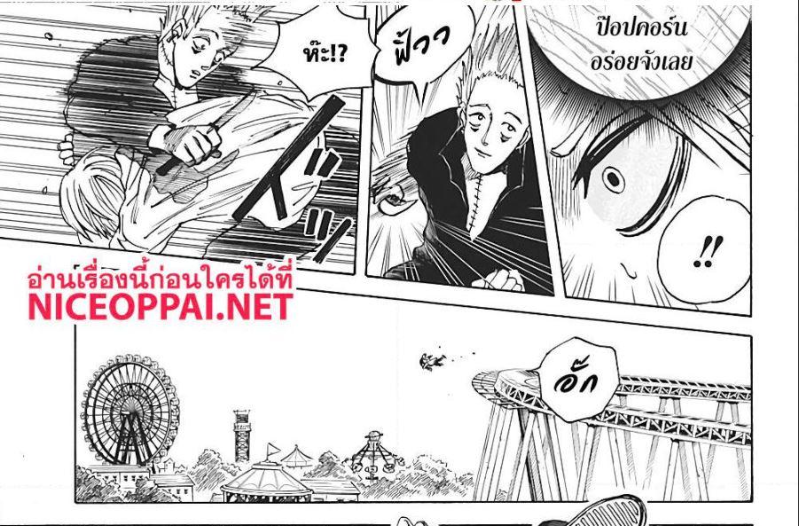 Manga-lc-com อ่านมังงะ อ่านการ์ตูน ออนไลน์ ฟรี Sakamoto Days ตอนที่ 1 2 3 4 5 6 7 8 9 10 11 12 13 14 ฟรี ไม่มีโฆษณา Manga-lc - อ่าน มังงะ อ่าน การ์ตูน ออนไลน์ อ่านมังงะ ฟรี