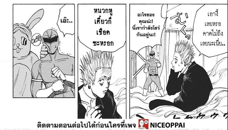 Manga-lc-com อ่านมังงะ อ่านการ์ตูน ออนไลน์ ฟรี Sakamoto Days ตอนที่ 1 2 3 4 5 6 7 8 9 10 11 12 13 14 ฟรี ไม่มีโฆษณา Manga-lc - อ่าน มังงะ อ่าน การ์ตูน ออนไลน์ อ่านมังงะ ฟรี