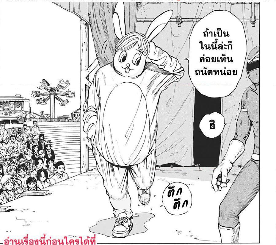 Manga-lc-com อ่านมังงะ อ่านการ์ตูน ออนไลน์ ฟรี Sakamoto Days ตอนที่ 1 2 3 4 5 6 7 8 9 10 11 12 13 14 ฟรี ไม่มีโฆษณา Manga-lc - อ่าน มังงะ อ่าน การ์ตูน ออนไลน์ อ่านมังงะ ฟรี