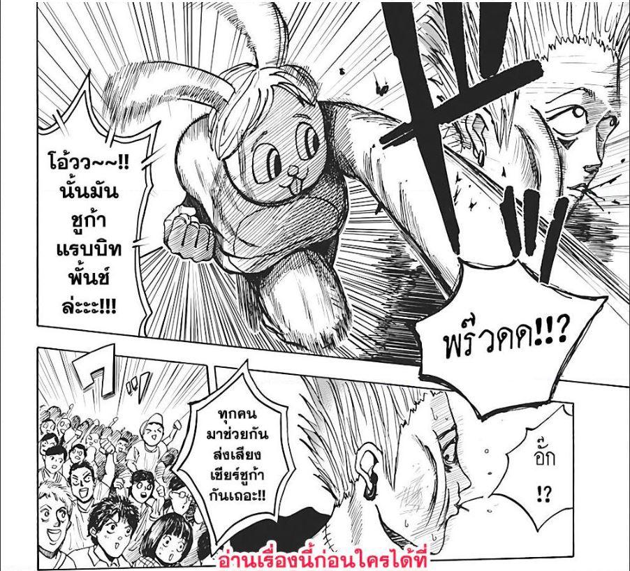 Manga-lc-com อ่านมังงะ อ่านการ์ตูน ออนไลน์ ฟรี Sakamoto Days ตอนที่ 1 2 3 4 5 6 7 8 9 10 11 12 13 14 ฟรี ไม่มีโฆษณา Manga-lc - อ่าน มังงะ อ่าน การ์ตูน ออนไลน์ อ่านมังงะ ฟรี