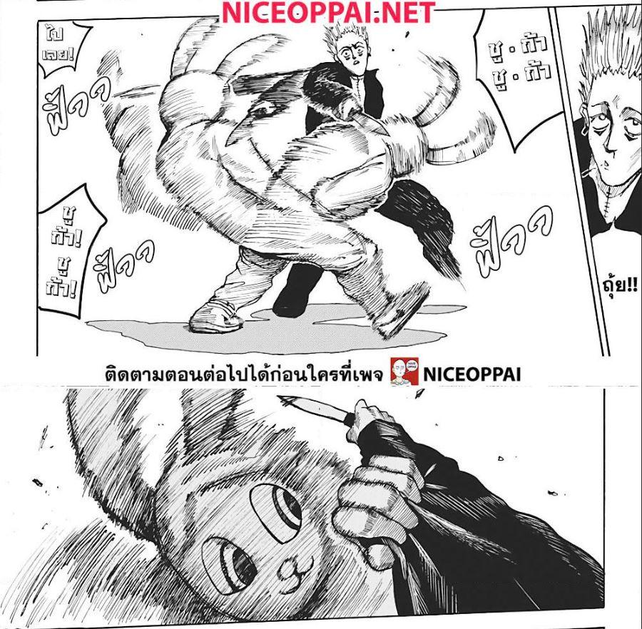 Manga-lc-com อ่านมังงะ อ่านการ์ตูน ออนไลน์ ฟรี Sakamoto Days ตอนที่ 1 2 3 4 5 6 7 8 9 10 11 12 13 14 ฟรี ไม่มีโฆษณา Manga-lc - อ่าน มังงะ อ่าน การ์ตูน ออนไลน์ อ่านมังงะ ฟรี