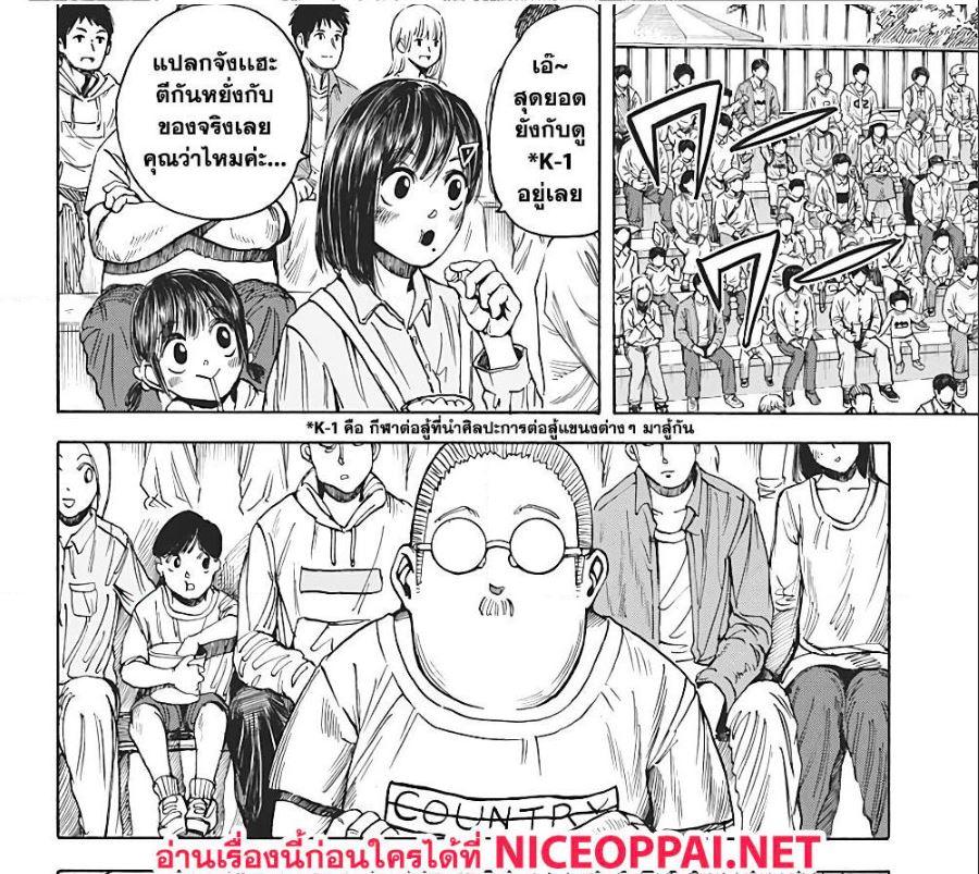 Manga-lc-com อ่านมังงะ อ่านการ์ตูน ออนไลน์ ฟรี Sakamoto Days ตอนที่ 1 2 3 4 5 6 7 8 9 10 11 12 13 14 ฟรี ไม่มีโฆษณา Manga-lc - อ่าน มังงะ อ่าน การ์ตูน ออนไลน์ อ่านมังงะ ฟรี