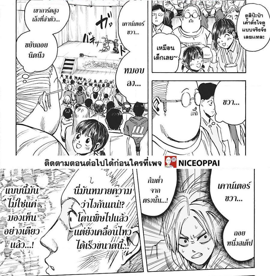 Manga-lc-com อ่านมังงะ อ่านการ์ตูน ออนไลน์ ฟรี Sakamoto Days ตอนที่ 1 2 3 4 5 6 7 8 9 10 11 12 13 14 ฟรี ไม่มีโฆษณา Manga-lc - อ่าน มังงะ อ่าน การ์ตูน ออนไลน์ อ่านมังงะ ฟรี