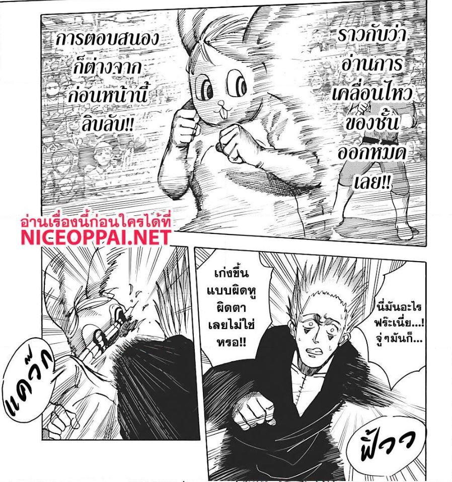 Manga-lc-com อ่านมังงะ อ่านการ์ตูน ออนไลน์ ฟรี Sakamoto Days ตอนที่ 1 2 3 4 5 6 7 8 9 10 11 12 13 14 ฟรี ไม่มีโฆษณา Manga-lc - อ่าน มังงะ อ่าน การ์ตูน ออนไลน์ อ่านมังงะ ฟรี