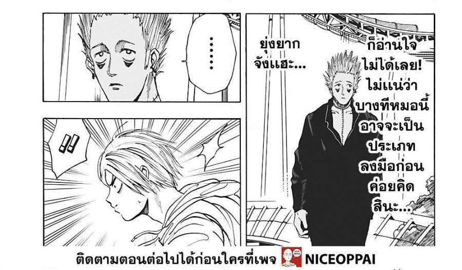 Manga-lc-com อ่านมังงะ อ่านการ์ตูน ออนไลน์ ฟรี Sakamoto Days ตอนที่ 1 2 3 4 5 6 7 8 9 10 11 12 13 14 ฟรี ไม่มีโฆษณา Manga-lc - อ่าน มังงะ อ่าน การ์ตูน ออนไลน์ อ่านมังงะ ฟรี