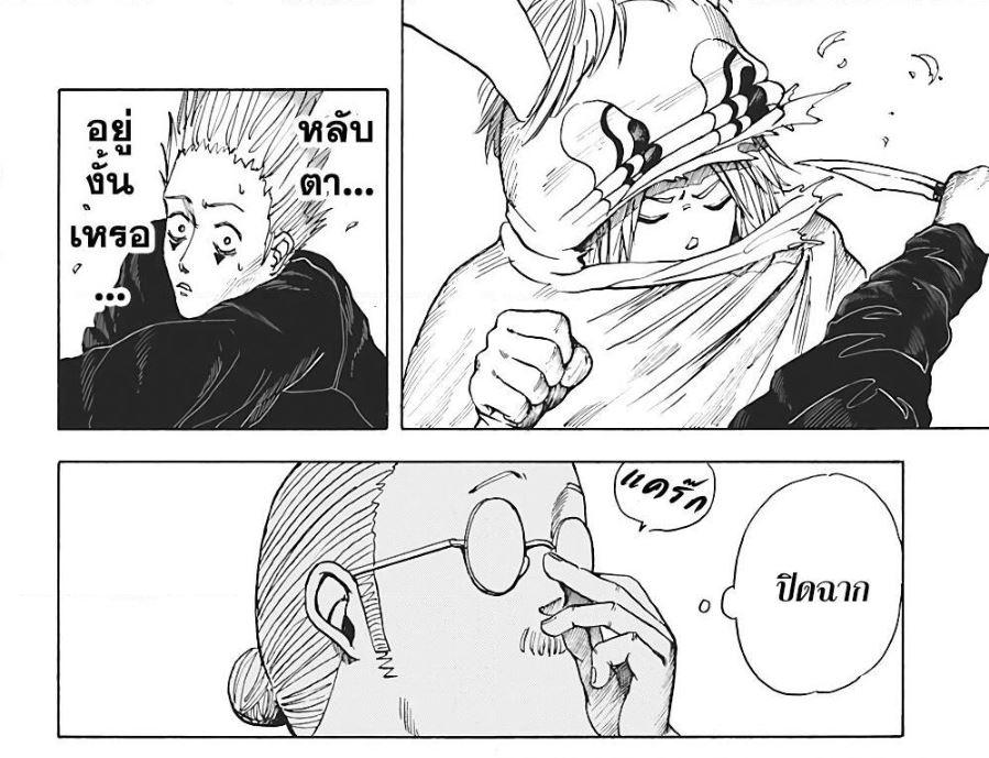 Manga-lc-com อ่านมังงะ อ่านการ์ตูน ออนไลน์ ฟรี Sakamoto Days ตอนที่ 1 2 3 4 5 6 7 8 9 10 11 12 13 14 ฟรี ไม่มีโฆษณา Manga-lc - อ่าน มังงะ อ่าน การ์ตูน ออนไลน์ อ่านมังงะ ฟรี