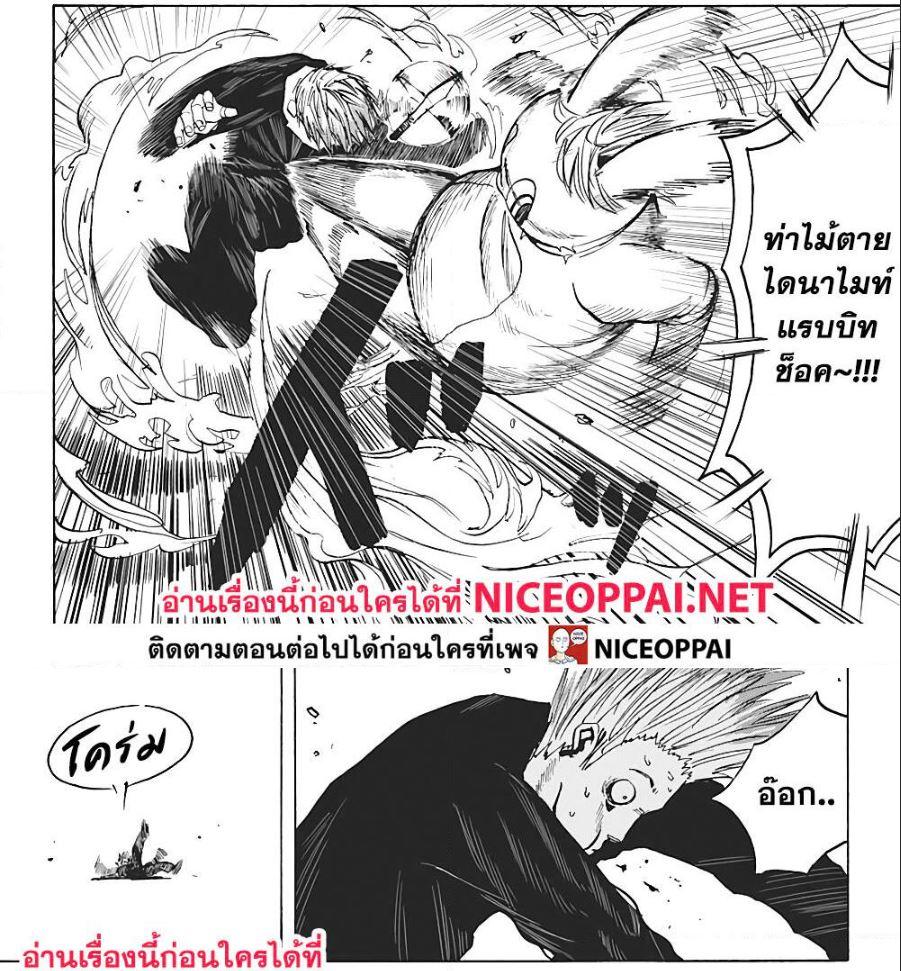 Manga-lc-com อ่านมังงะ อ่านการ์ตูน ออนไลน์ ฟรี Sakamoto Days ตอนที่ 1 2 3 4 5 6 7 8 9 10 11 12 13 14 ฟรี ไม่มีโฆษณา Manga-lc - อ่าน มังงะ อ่าน การ์ตูน ออนไลน์ อ่านมังงะ ฟรี