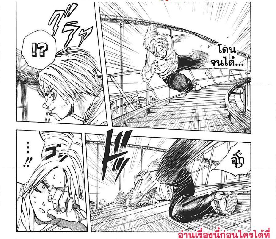 Manga-lc-com อ่านมังงะ อ่านการ์ตูน ออนไลน์ ฟรี Sakamoto Days ตอนที่ 1 2 3 4 5 6 7 8 9 10 11 12 13 14 ฟรี ไม่มีโฆษณา Manga-lc - อ่าน มังงะ อ่าน การ์ตูน ออนไลน์ อ่านมังงะ ฟรี