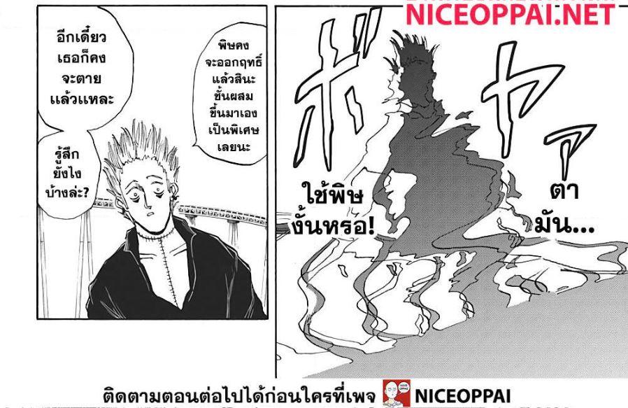 Manga-lc-com อ่านมังงะ อ่านการ์ตูน ออนไลน์ ฟรี Sakamoto Days ตอนที่ 1 2 3 4 5 6 7 8 9 10 11 12 13 14 ฟรี ไม่มีโฆษณา Manga-lc - อ่าน มังงะ อ่าน การ์ตูน ออนไลน์ อ่านมังงะ ฟรี