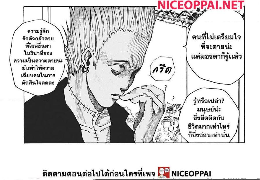 Manga-lc-com อ่านมังงะ อ่านการ์ตูน ออนไลน์ ฟรี Sakamoto Days ตอนที่ 1 2 3 4 5 6 7 8 9 10 11 12 13 14 ฟรี ไม่มีโฆษณา Manga-lc - อ่าน มังงะ อ่าน การ์ตูน ออนไลน์ อ่านมังงะ ฟรี