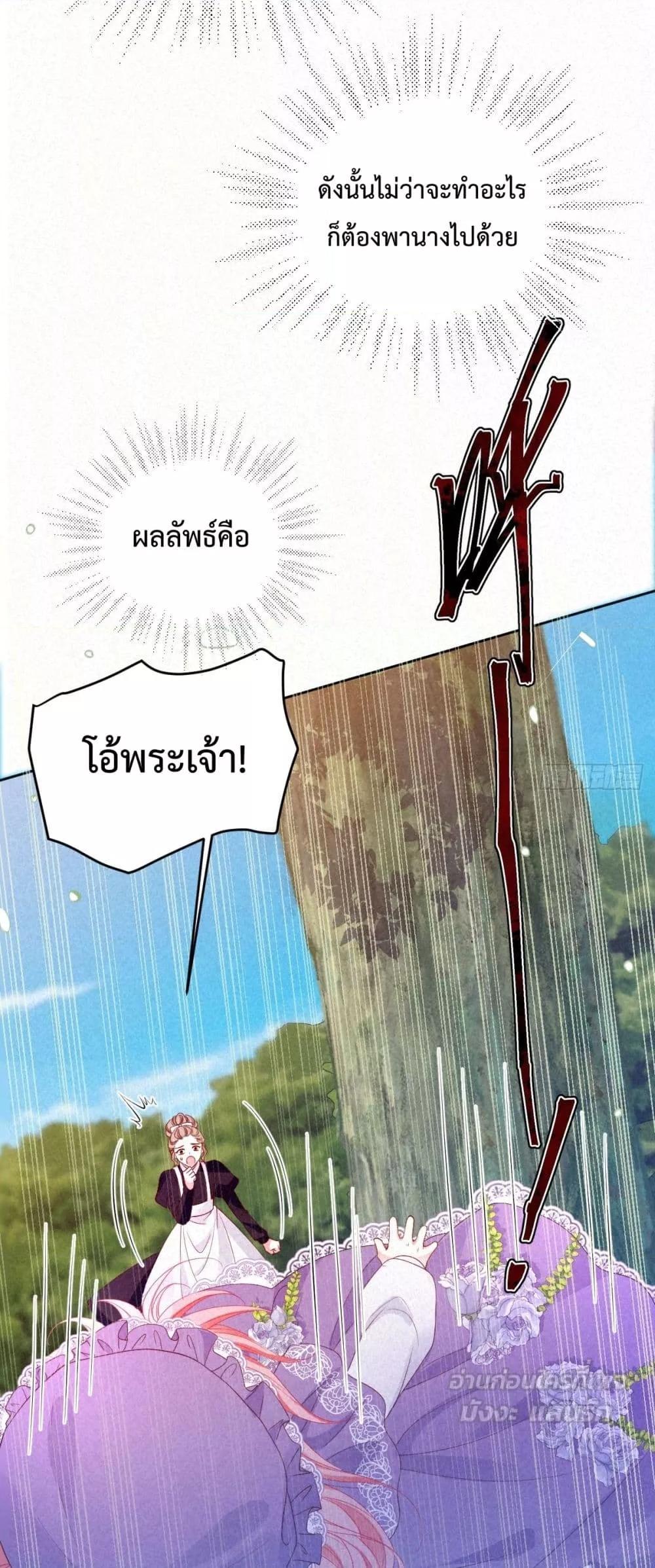 Manga-lc-com อ่านมังงะ อ่านการ์ตูน ออนไลน์ ฟรี HowtoGetWith ตอนที่ 1 2 3 4 5 6 7 8 9 10 11 12 13 14 ฟรี ไม่มีโฆษณา Manga-lc - อ่าน มังงะ อ่าน การ์ตูน ออนไลน์ อ่านมังงะ ฟรี